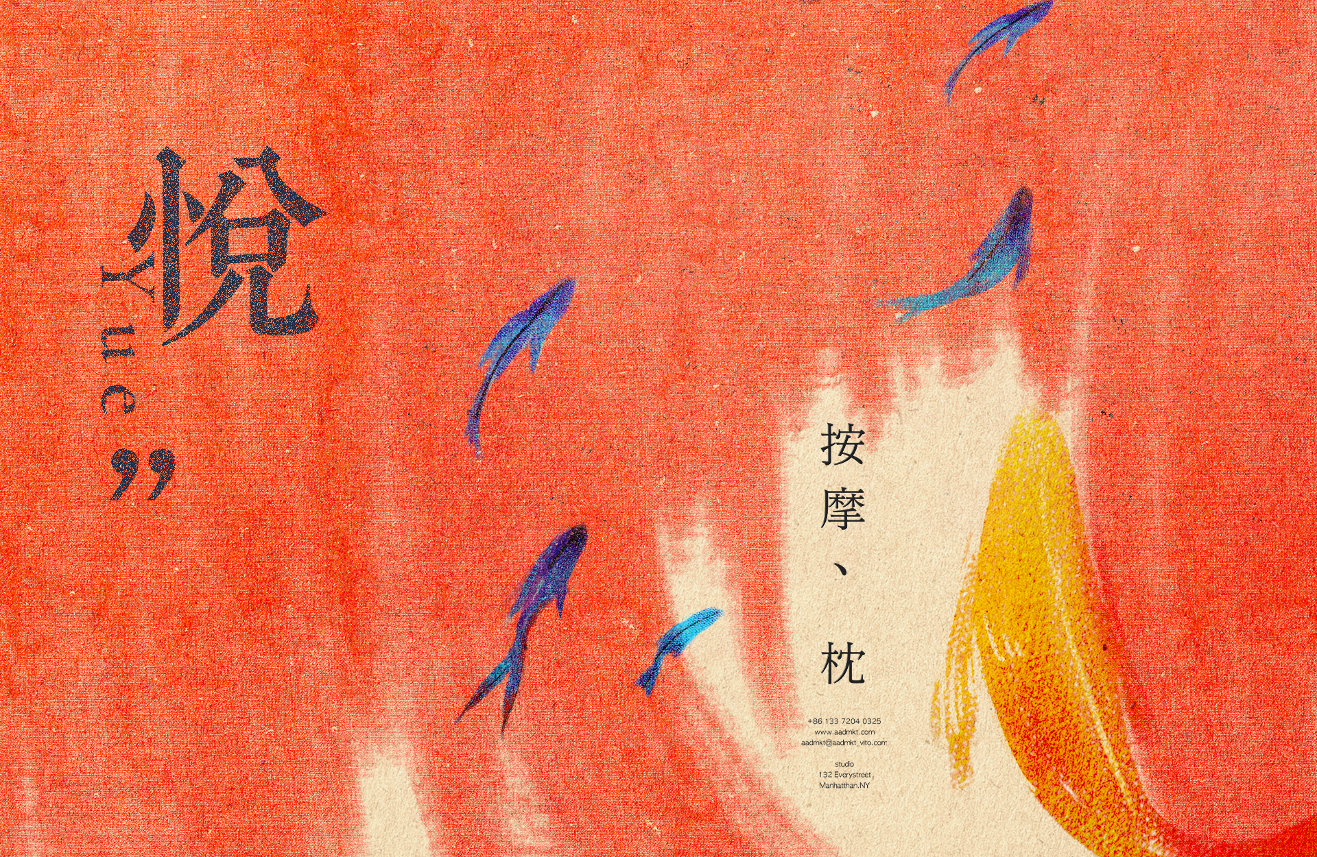 U我红色抱枕